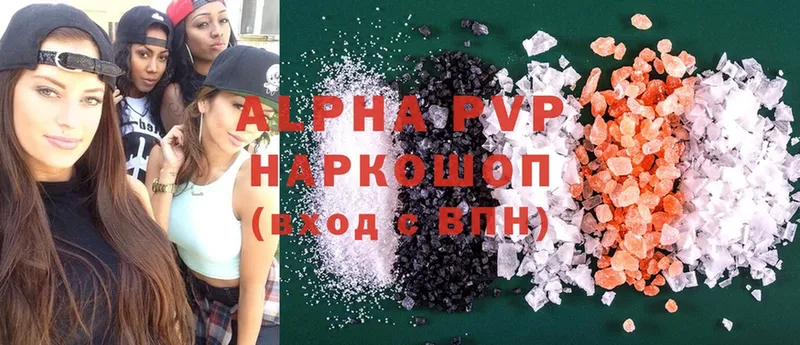 Alpha PVP Crystall  Боровичи 