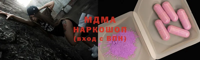 MDMA VHQ  Боровичи 