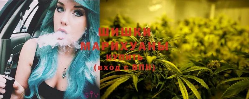 Марихуана Ganja  blacksprut   Боровичи  как найти закладки 